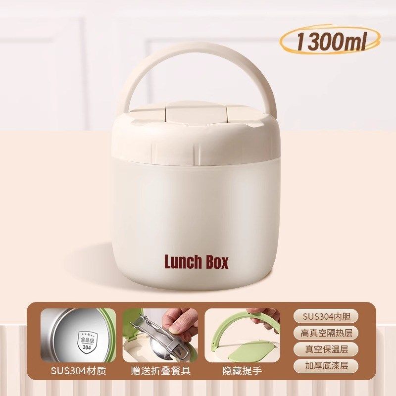 304不锈钢保温饭盒12小时冬天超长提锅桶2025新款上班族带饭餐盒,餐饮具,饭盒/保温桶/保温提锅,淘宝优惠券,粉丝福利购,淘宝优惠卷