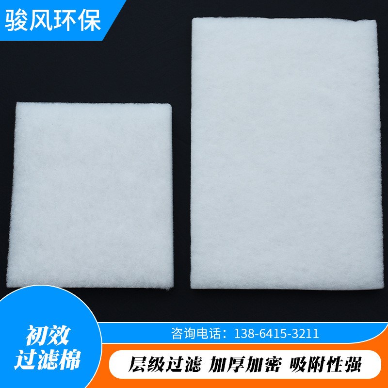 初高密度空气过滤棉空调风口防尘棉无纺I布烤漆房顶棉效工业过滤
