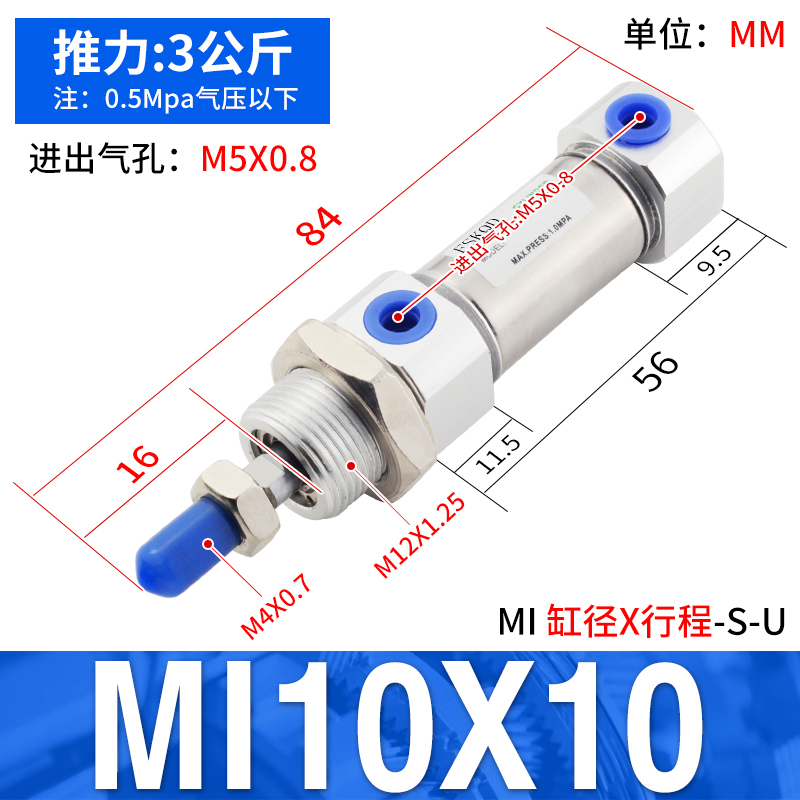 亚德客型迷你气缸小型气动大推力MI10/12/16/20/25/32/S40-5/10/1