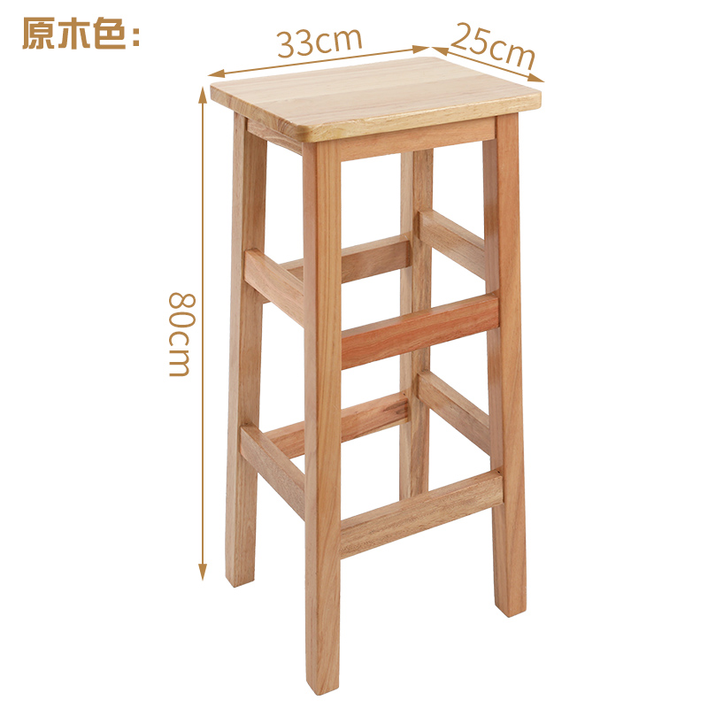 方凳实木家用高脚凳复古商用高A凳子酒吧椅子木凳子中式餐厅椅子