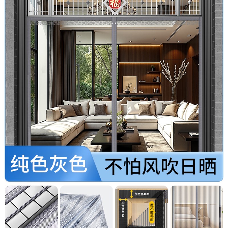 农村大门专用防蚊门帘2025新款高档磁性别墅入户门自建Z房纱窗家