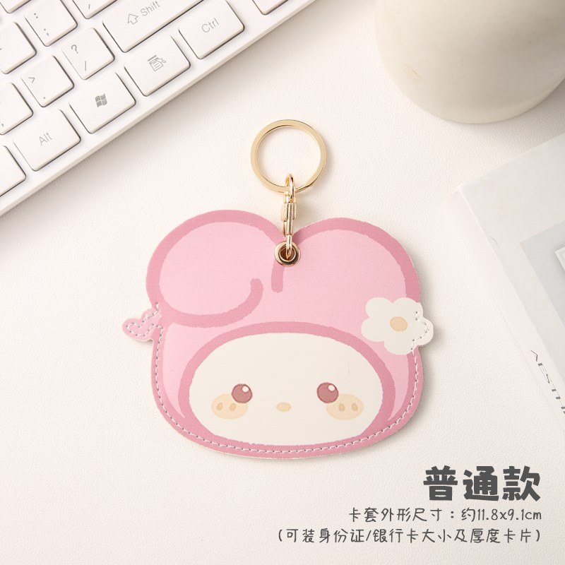 卡通可爱熊情侣学生校园卡套公n交饭卡食堂地铁带挂绳挂脖幼儿园