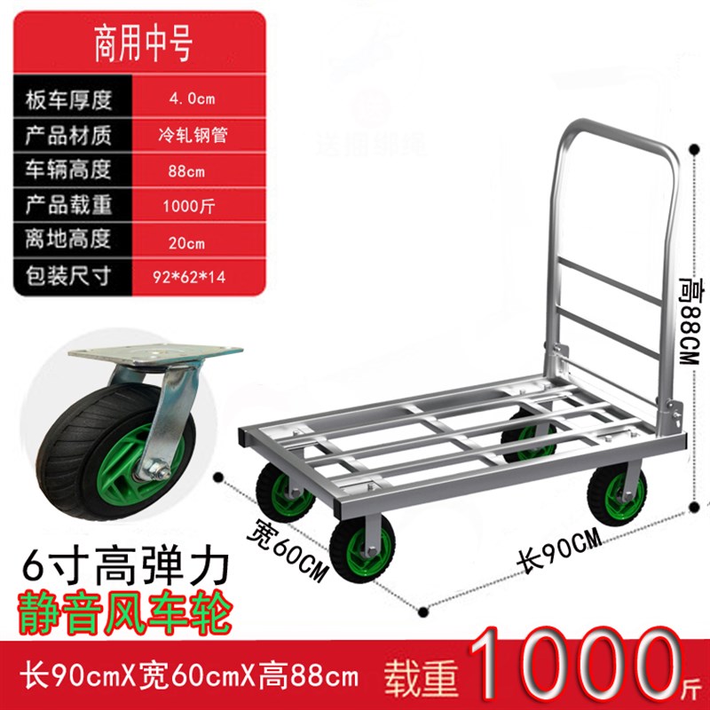 平板车推货车钢板手推车货车小推车F折叠拉货车拖车方管车折叠搬