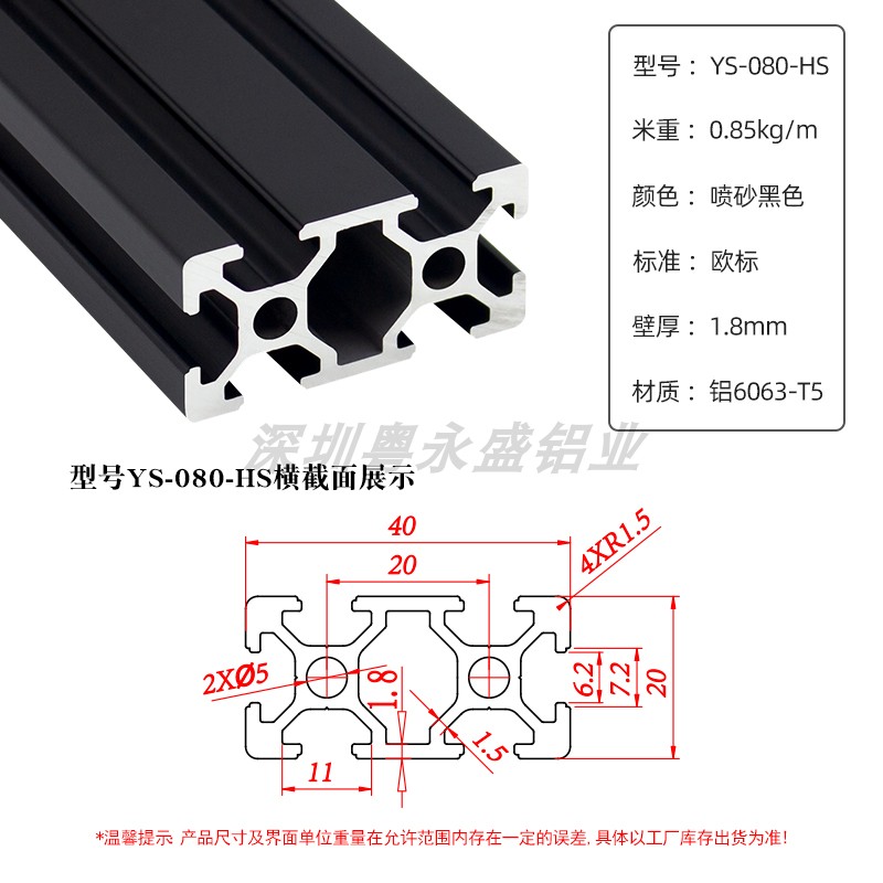 欧标工业铝型材h2040欧标铝型材流水线工作台设备铝合金框架国标