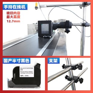 25.4通用2588快干墨盒 12.7s 在线喷码 机打生产日期全自动流水线