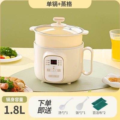 迷你电饭煲1f-2人3小型家用多功能学生宿舍焖饭锅智能蒸煮小电饭