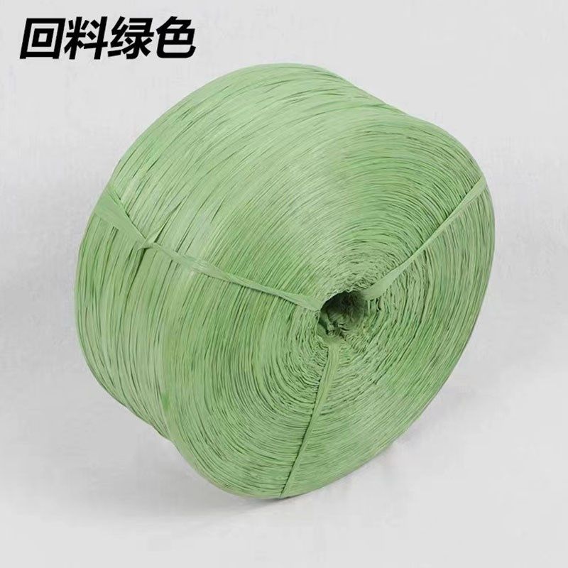 再生料塑料打包绳子捆扎绳扎口包装绳扎包捆绑带尼龙绳旧料回料批,鲜花速递/花卉仿真/绿植园艺,打草绳等其他绳子,淘宝优惠券,粉丝福利购,淘宝优惠卷