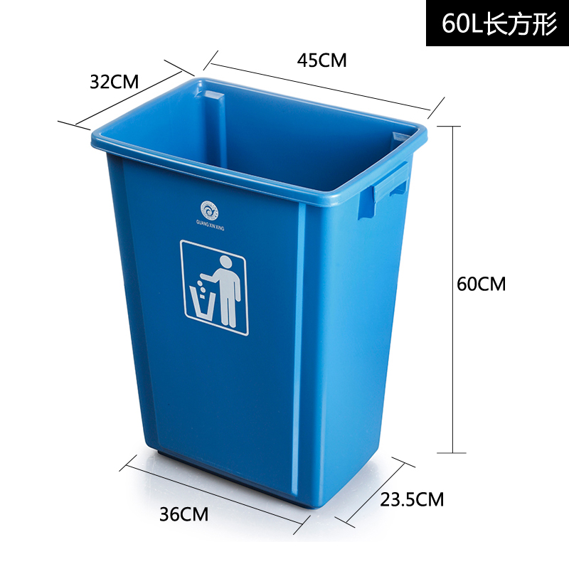 无盖长方形大垃i圾桶大号家用厨房户外分类商用垃圾箱窄学校幼儿