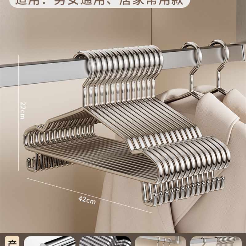 304不锈钢衣架家用挂衣无痕防滑晾衣架子阳台防风实心加粗晾衣架,收纳整理,金属衣架,淘宝优惠券,粉丝福利购,淘宝优惠卷