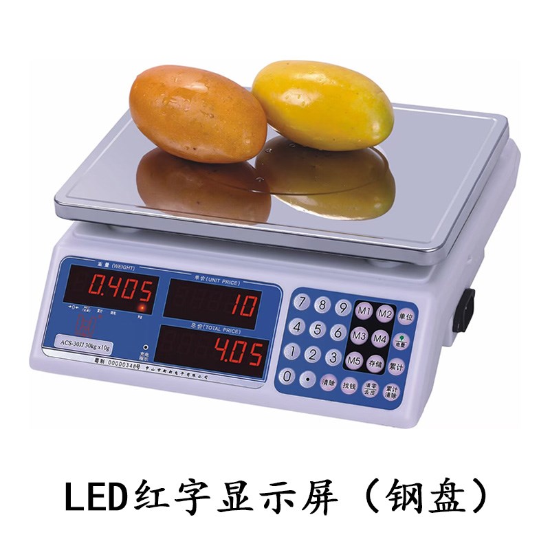 粤衡电子秤衡新计价称ACS-3JJ/6JJ/15JJ/30JJ高精度电子天平