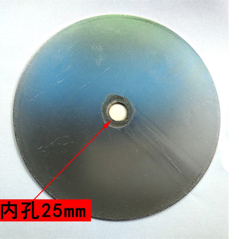 12寸300mm磨片25孔金刚砂打磨抛光玉石翡翠玛瑙琥珀蜜蜡打胚去皮1