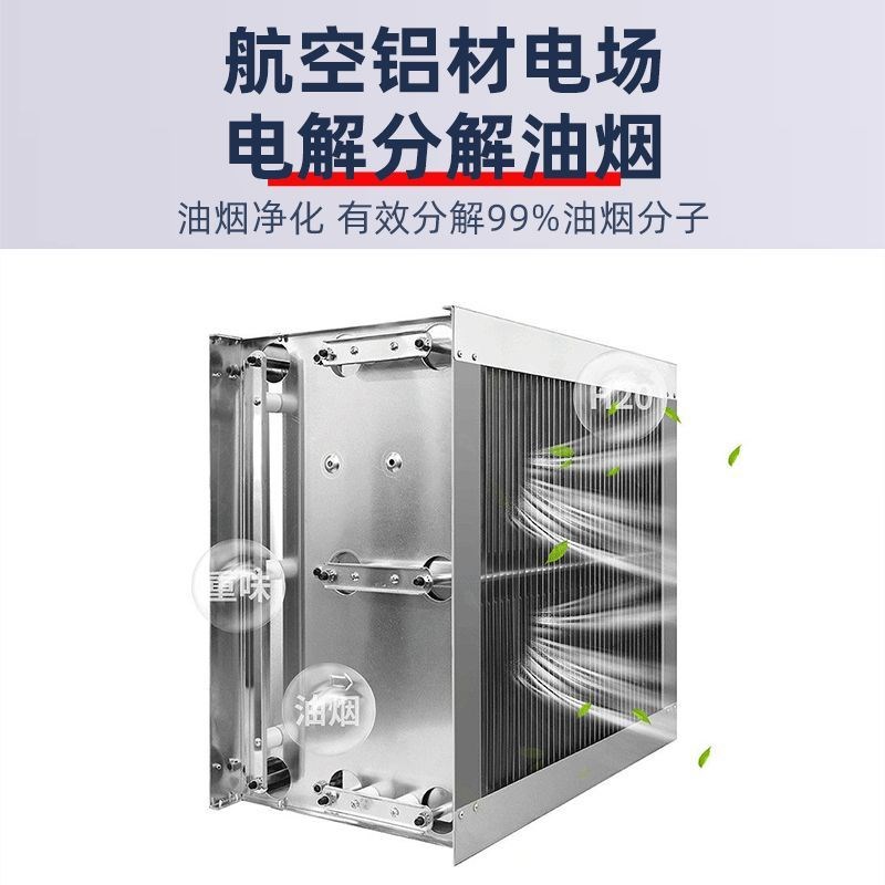平吸无烟净化烧h烤车商用环保木炭移动摆摊无油烟净化器烤炉烧烤