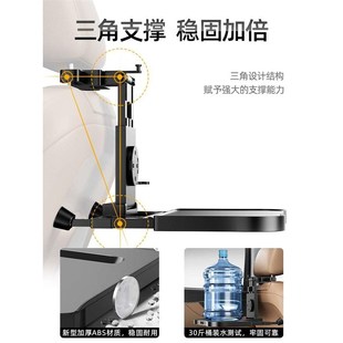车载小桌板汽车餐桌板后座折叠y桌车用后排置物架电脑桌支架饭桌