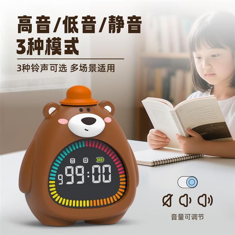 新款儿童闹钟多功能计r时器学生起床神器时间管理时钟可爱礼物