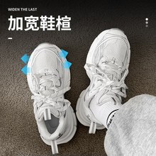 2024冬季新款大码男鞋45脚胖加宽老爹鞋46加N大号加厚保暖运动鞋5