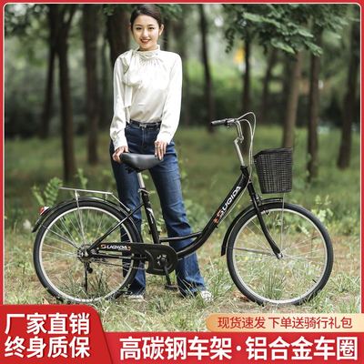 自行车女款成人轻便通勤女士上班z代步24寸26青少年大学生男士单