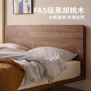 北美黑胡桃木实木床卧室现代简B约小户型悬浮床主卧双人床齐边床