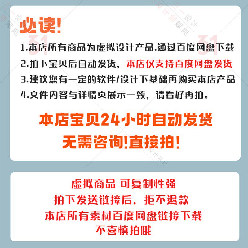 现行国标图集规范设计大全180设计素材/源文件