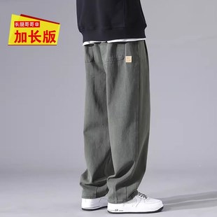 裤 195秋冬季 120cMm宽松直筒工装 长腿哥叔高个子加长版 潮流加 男裤