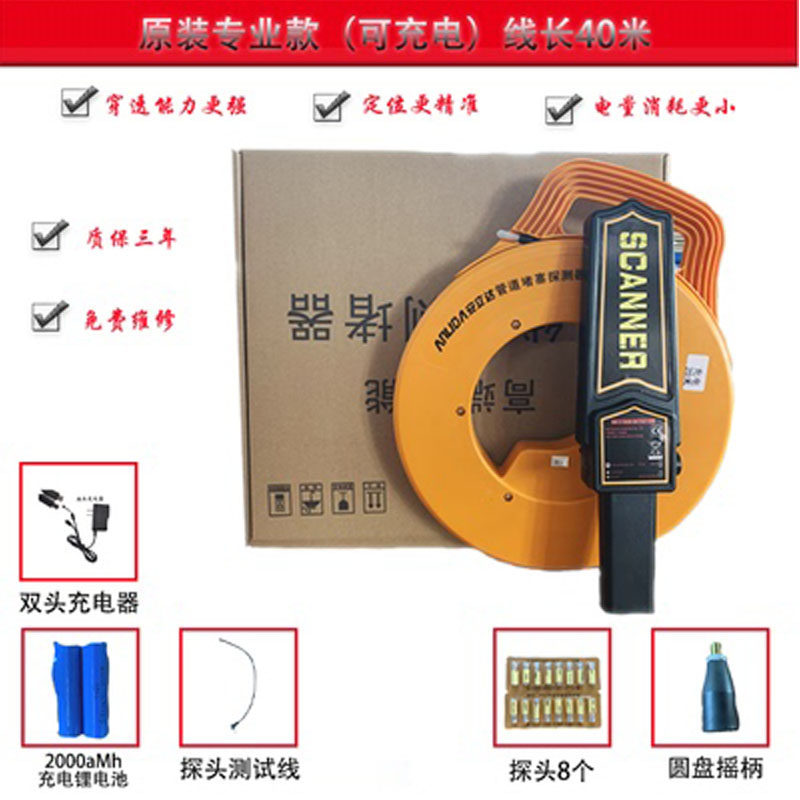 管道探堵仪20/30/40/50/60米电工穿线管测堵器PVC管查堵塞神器