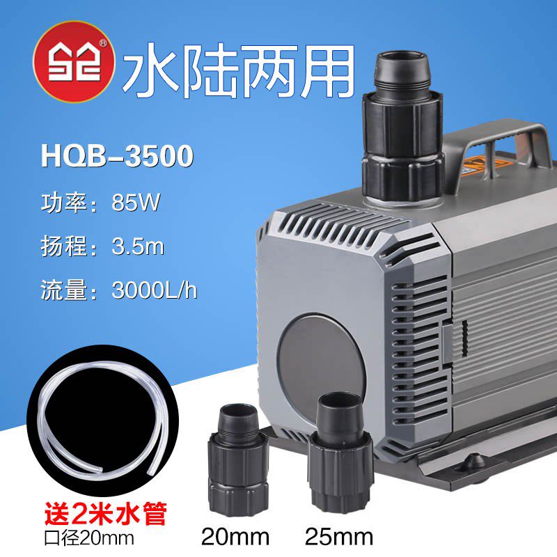 森森潜水泵过滤循环泵 鱼缸小型水泵水族箱抽水泵家用换水器静音