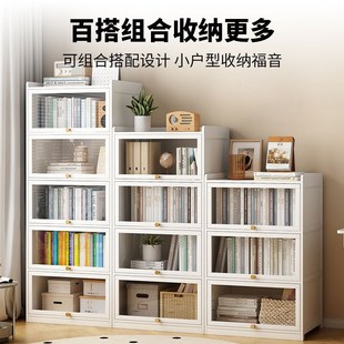 书架落地置物架h儿童书柜一体靠墙翻门储物柜客厅防尘展示柜收纳