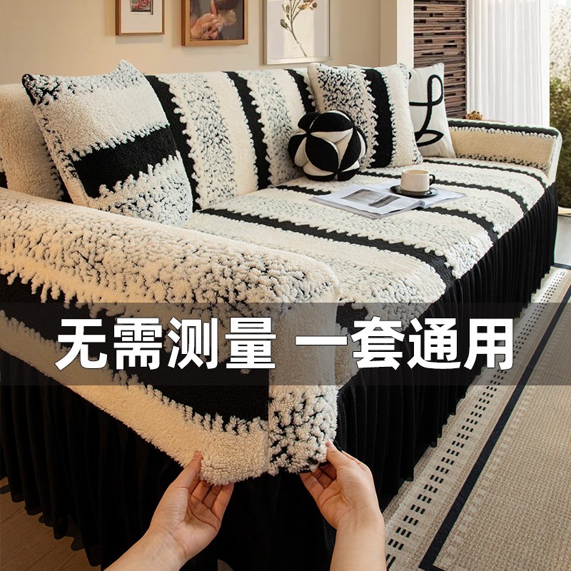 沙发套罩全包万能套加厚秋冬新款高级裙边一体R式防滑沙发保护套
