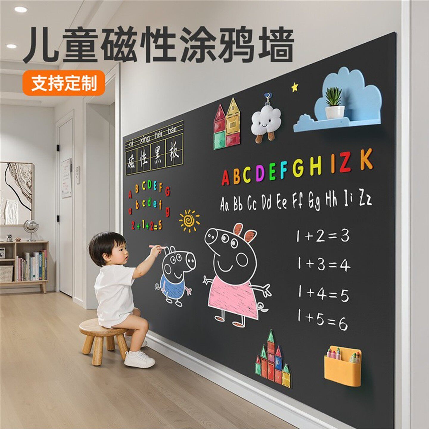 画板儿童家用宝宝涂鸦画画磁吸手木偶