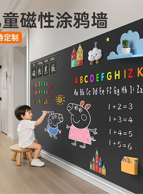 画板儿童家用宝宝涂鸦画画磁吸手写板墙面教学可擦写字磁性小黑板