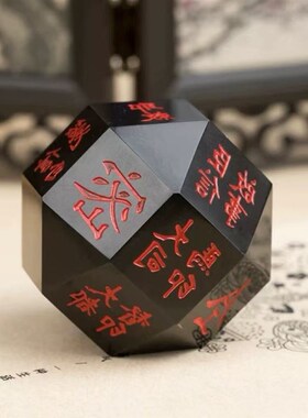 陕西历史博物馆唐诡独孤信多面印煤精送礼收藏原矿煤精.摆件纪念