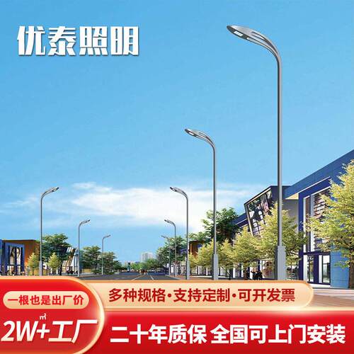 并驾齐驱双头LED路灯厂家直销户外防水路灯双臂led路灯