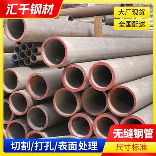 20G高压锅炉无缝钢管厂家现货合金钢管低压厚壁大口径无缝管