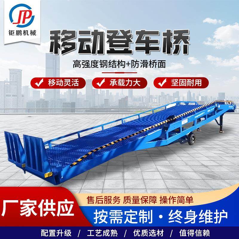 移动液压升降台集装箱装卸平台叉车坡道货柜出口装车用移动登车桥,搬运/仓储/物流设备,其他起重搬运设备,淘宝优惠券,粉丝福利购,淘宝优惠卷