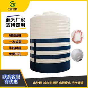 小型家用蓄水塔3吨耐撞耐摔pe蓄水桶饮用水储水箱厂家