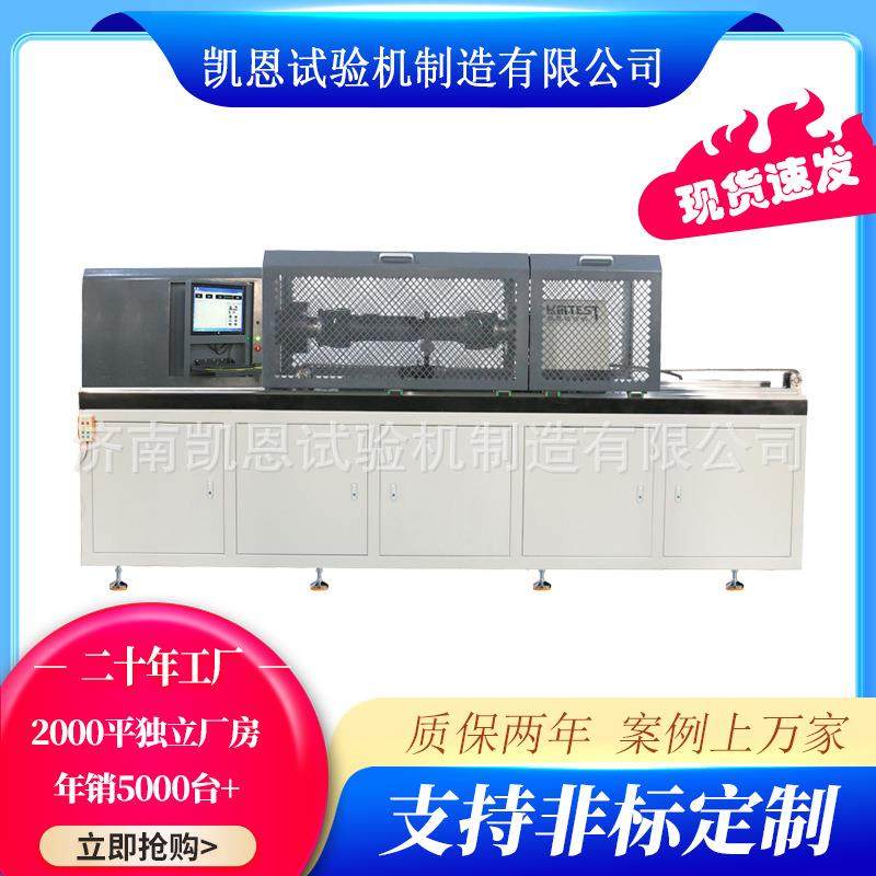 立式扭转疲劳试验机弹簧、材料等耐久寿命试验机瓶盖扭转测试仪,工业油品/胶粘/化学/实验室用品,其他实验室设备,淘宝优惠券,粉丝福利购,淘宝优惠卷