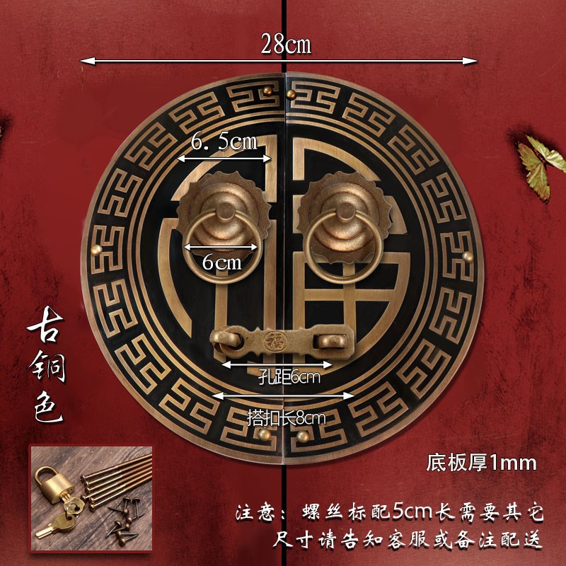 中式纯铜a兽头门环门锁大门门栓插销仿古别墅木门门闩大拉手把手