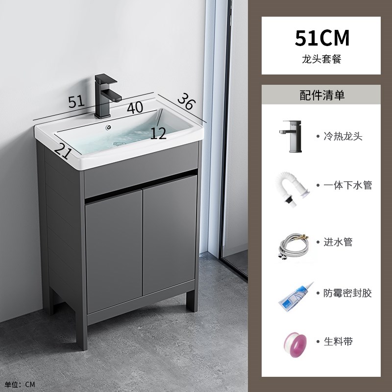 落地式太空铝浴室柜组合卫生间洗手洗脸陶瓷一X体盆洗漱台池