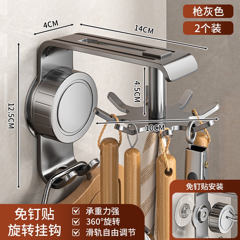 厨房吸盘旋转挂钩免打孔壁挂式锅铲勺子I菜板收纳架置物架墙上挂