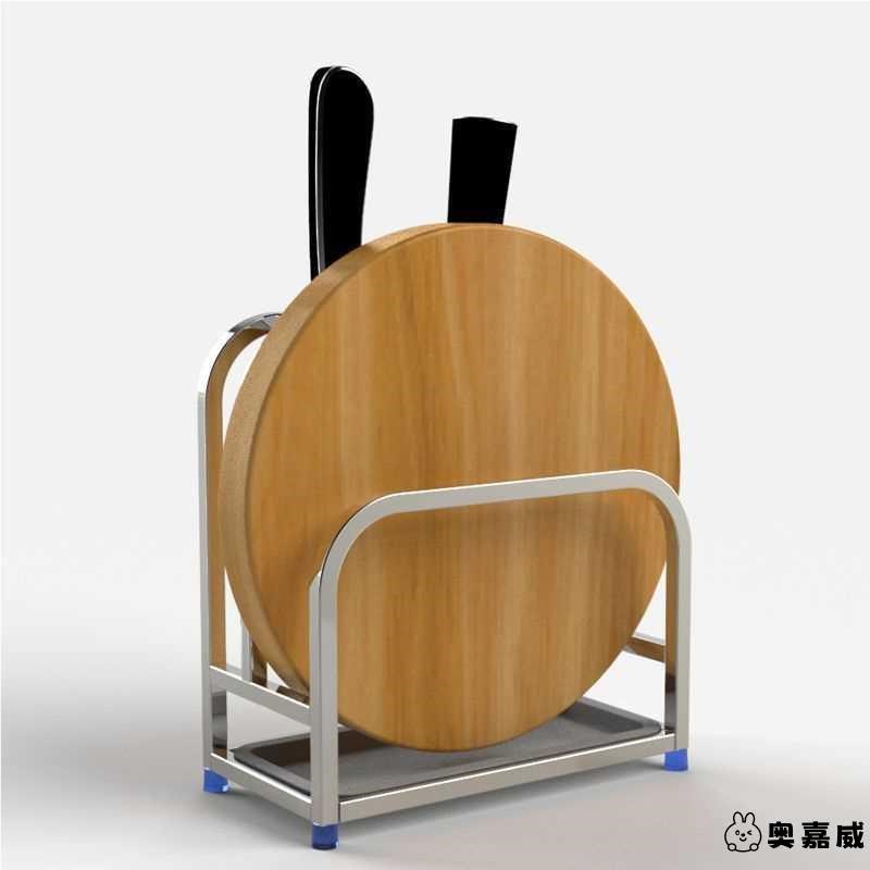 菜板放置架304家用砧板架厨房多功能案板M架子粘板架切菜板免打孔