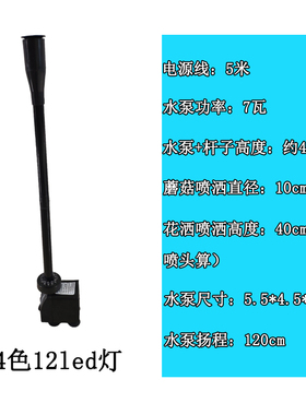 鱼池喷泉小型鱼缸小喷泉蘑菇头家用庭院装饰室Q外景观池小喷泉喷