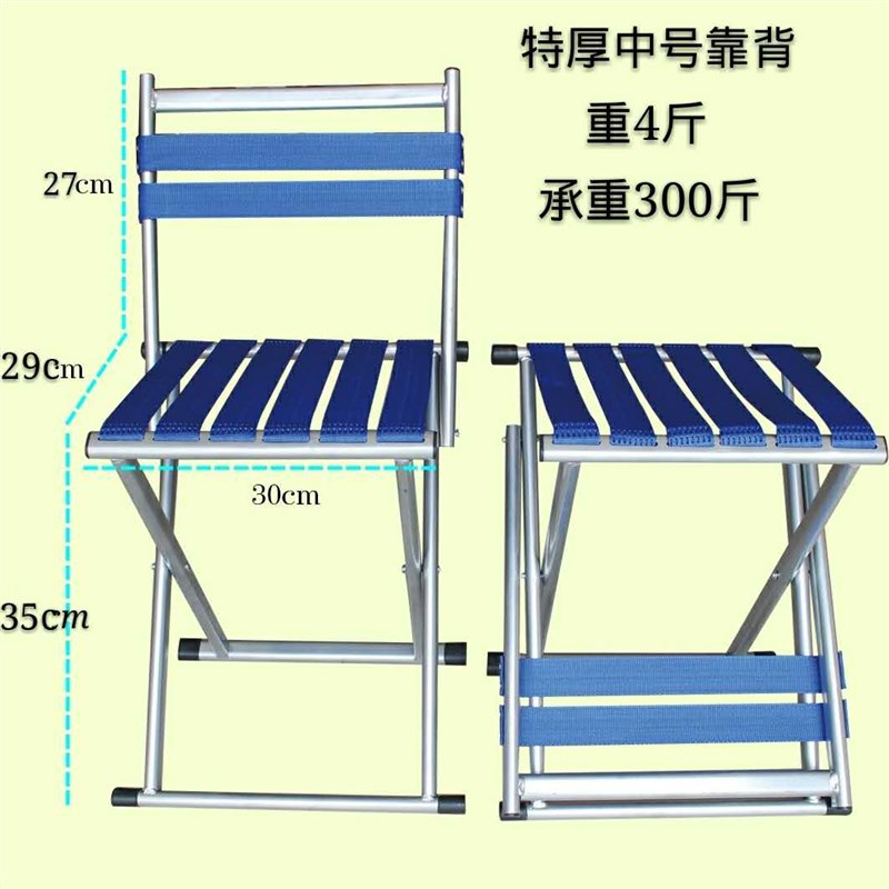 折叠椅子折叠凳子小m马扎露营便携户外钓鱼椅小板凳家用特厚小凳
