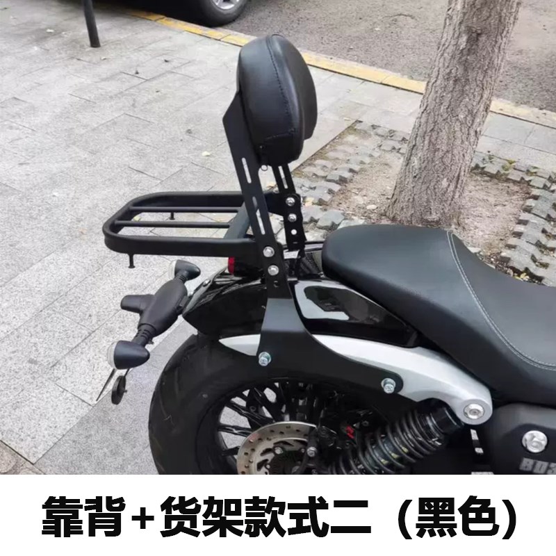 适用大阳TCV450折叠靠背货架防摔保险护杠M边包改装全盔帆布车尾