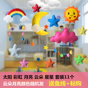 儿童房装饰月亮星星彩虹云朵雨滴挂饰幼儿园走廊教室创意空中吊饰