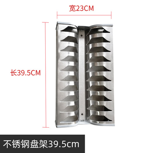 304不锈钢拉篮厨房橱柜抽屉内置碗G碟架盘碗架台面沥水置物架