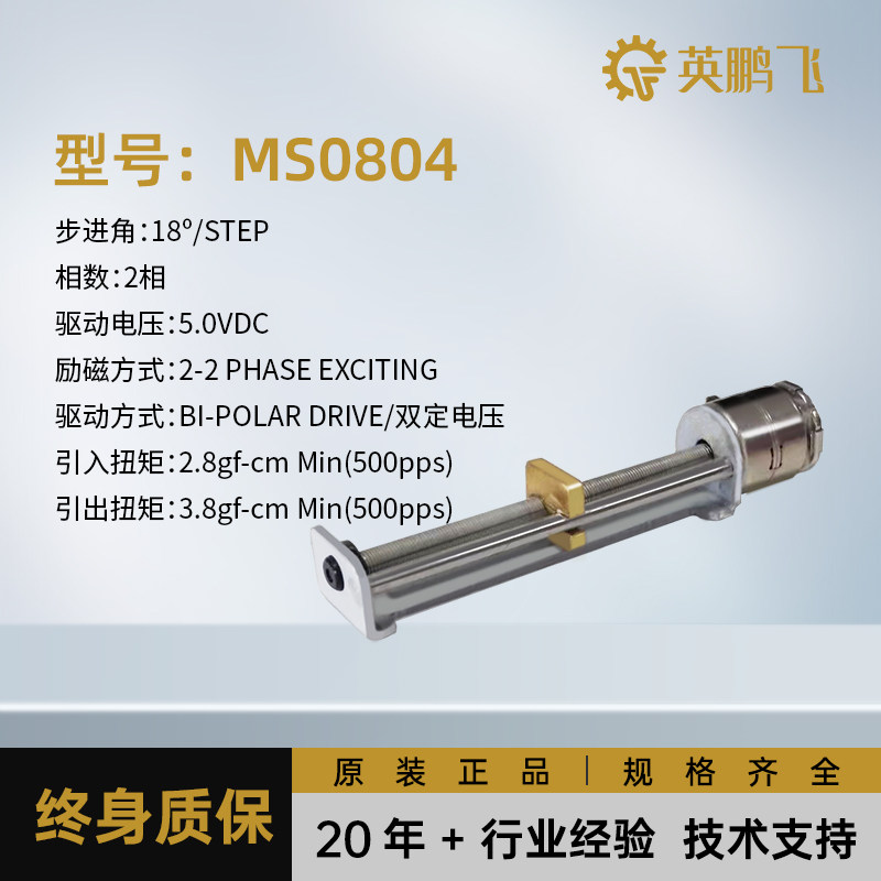 微型丝杆步进电机简易滑台模组小型直线滑块电机精密美容仪器常用,五金/工具,工作台/防静电工作台/重型工作台,淘宝优惠券,粉丝福利购,淘宝优惠卷