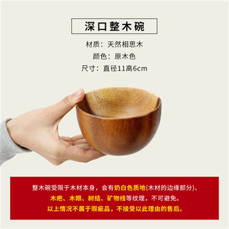 一碗无边风月相i思木整木实木制圆形沙拉碗超大号木碗沙拉碗和面