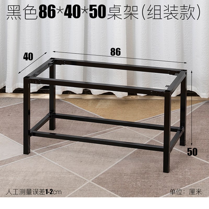茶几腿支撑架长方形桌架子 y茶几支架底座餐桌腿饭桌子腿支撑架子