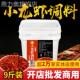 十吉重庆麻辣小龙虾调料9斤桶装 香辣虾蟹开店商用配方底料
