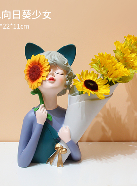 向日葵抱花女孩干花花瓶摆件捧花少女玄关客厅Q电视柜插花装饰礼