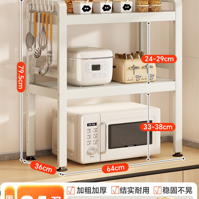 加厚可伸缩微波炉置物架厨房x台面电器分层架家用电饭煲烤箱收纳